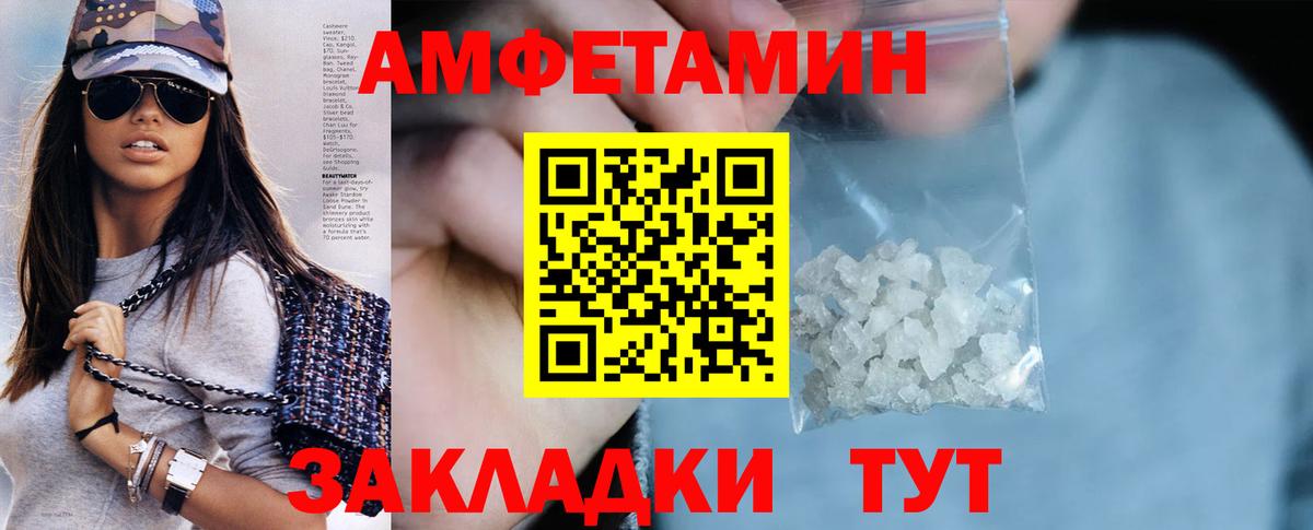 Кулебаки  Amphetamine 97%  Amphetamine  Вход с VPN 