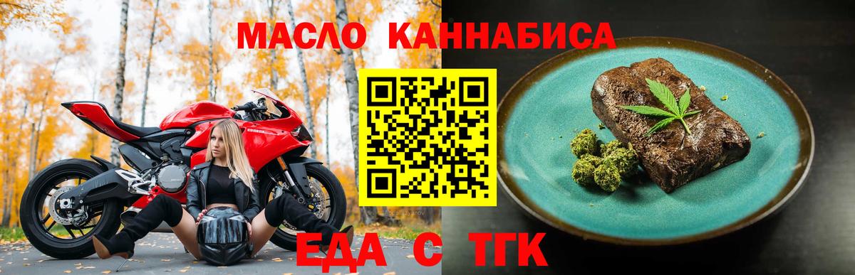 Canna-Cookies марихуана  Вход с VPN  Кулебаки 