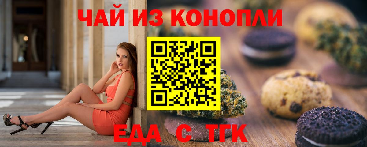 Меф мяу мяу Кулебаки