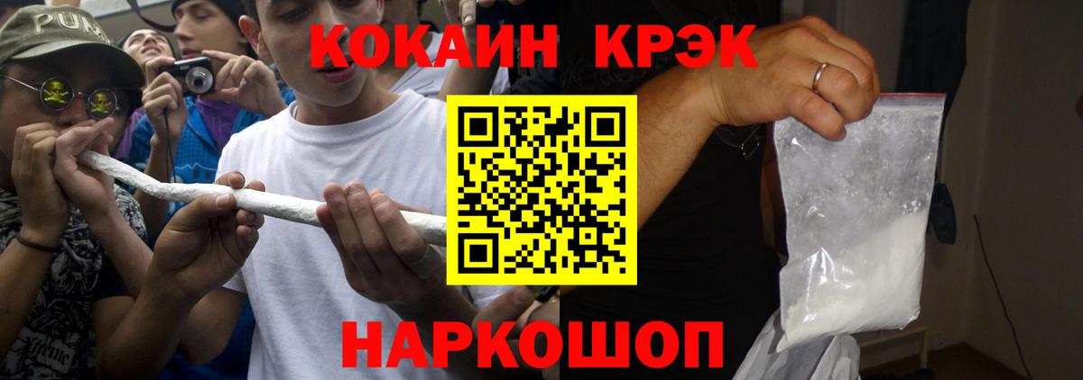 КОКАИН  Вход с VPN  COCAIN 97%  Кулебаки  Кокаин Колумбийский 