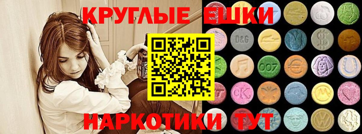 Ecstasy 300 mg  Экстази  Кулебаки  Вход с VPN 