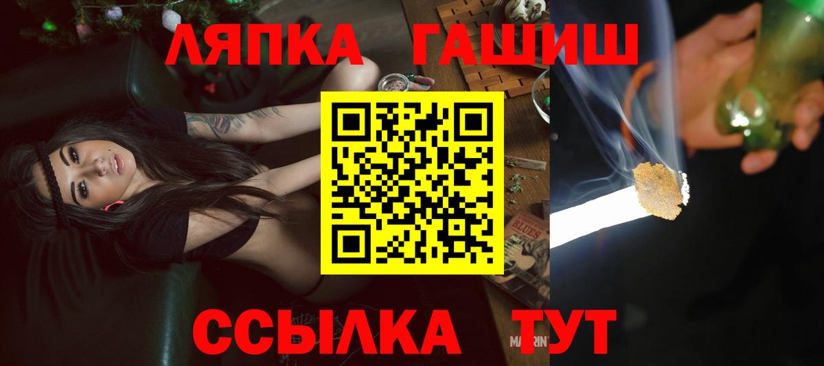 Гашиш Premium  ГАШ хэш  Кулебаки  ГАШ  Вход с VPN 