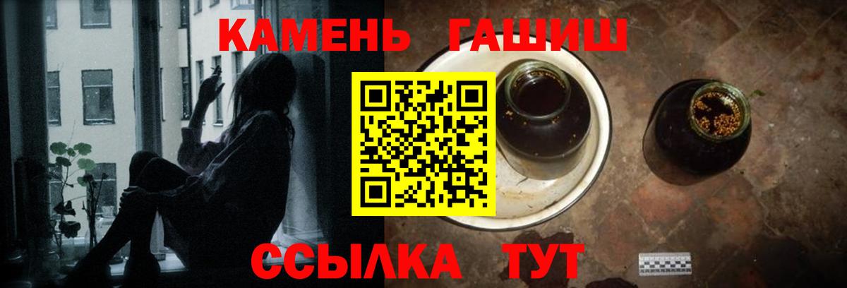 Гашиш Cannabis Кулебаки