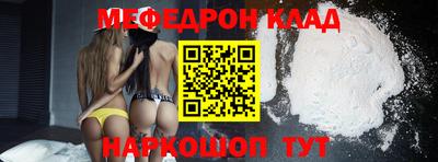 трава Кимры