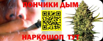 а пвп мука Кинель