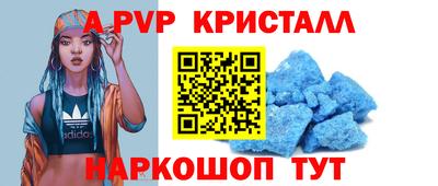 а пвп мука Кинель