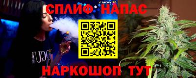 а пвп мука Кинель