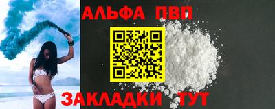 а пвп мука Кинель