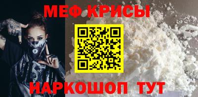 а пвп мука Кинель