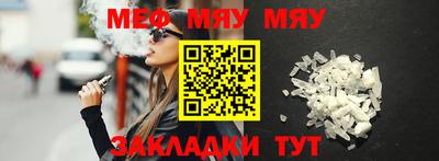 а пвп мука Кинель