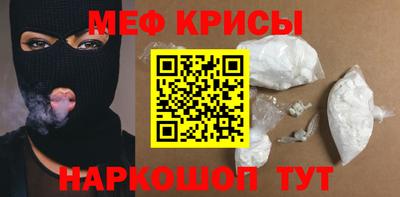 дживик Кингисепп