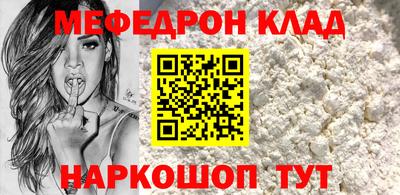 дживик Кингисепп