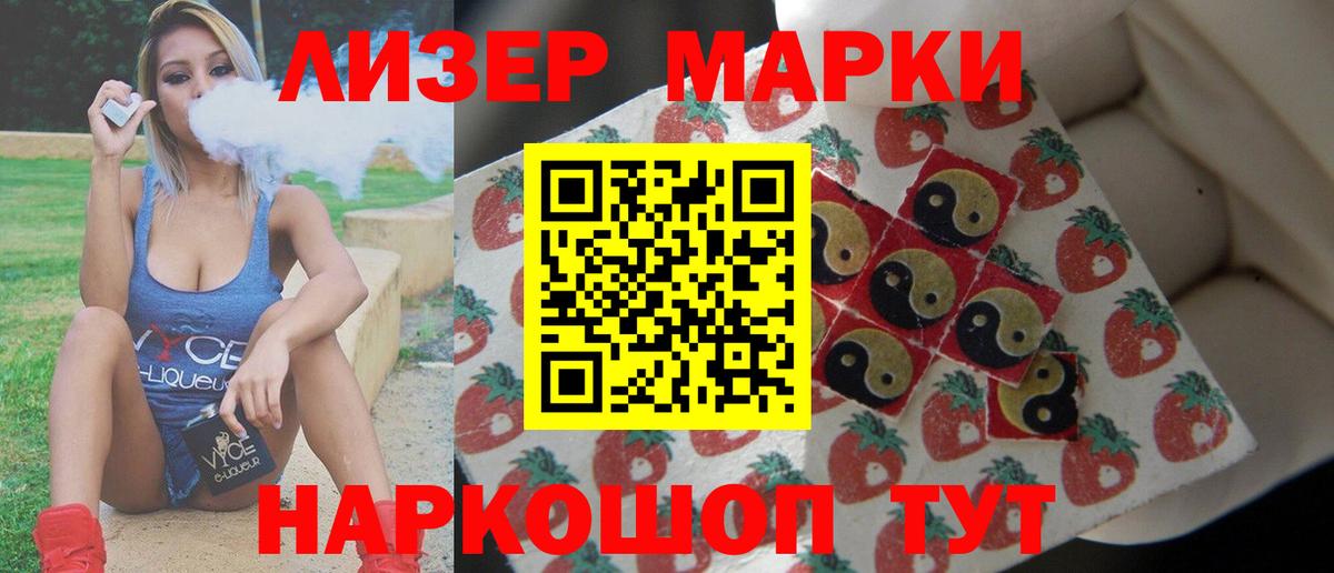 Лсд 25 экстази ecstasy  ЛСД экстази кислота  Вход с VPN  Кулебаки 