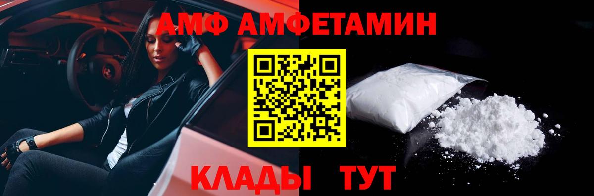 МЕТАМФЕТАМИН мет Кулебаки