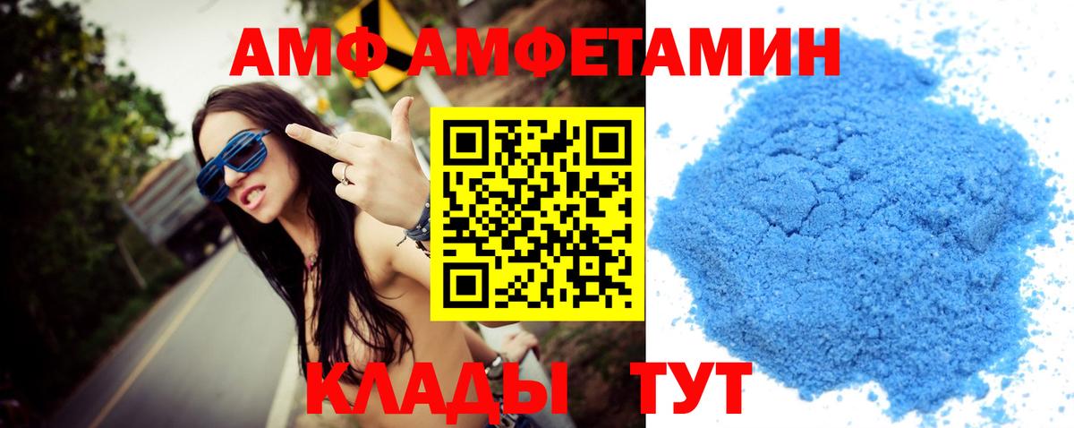 Первитин пудра  Метамфетамин  Кулебаки  Первитин пудра  Вход с VPN 
