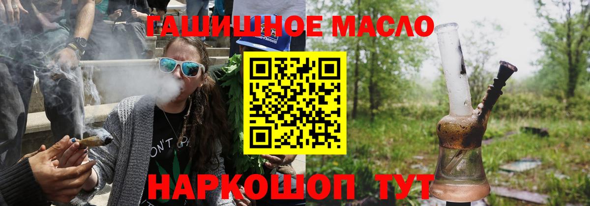 ТГК вейп  Вход с VPN  Кулебаки 