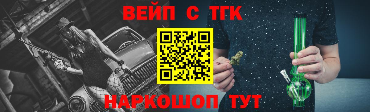 ТГК концентрат Кулебаки