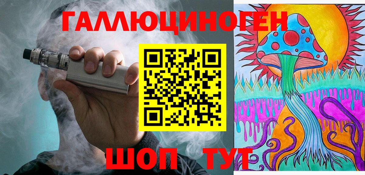 Галлюциногенные грибы Magic Shrooms Кулебаки