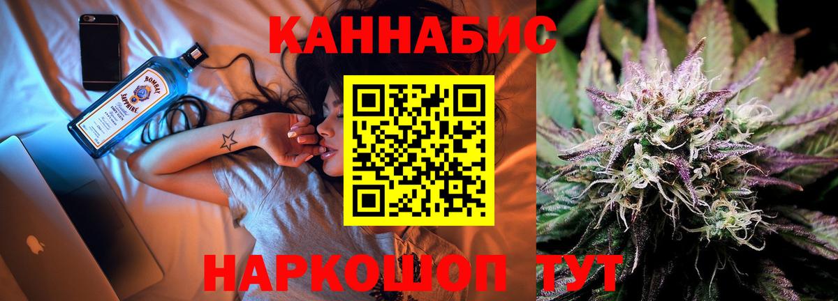 Бошки марихуана THC 21%  Бошки Шишки ГИДРОПОН  Вход с VPN  Бошки марихуана LSD WEED  Кулебаки 